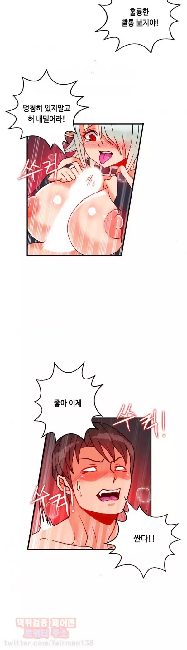 Johnson Contractor Ch.0-29