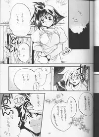 (C53) [Sairo Shuppan (Various)] Slayers Parody (Slayers)