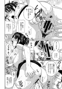 [Drill Murata] Uruwashi Hiniku Ijiri