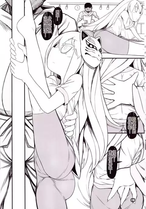 Kokoro Odoru | 跳舞的秦心酱