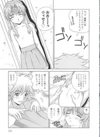 [Anthology] Love Chara Zensho 1 (Various)