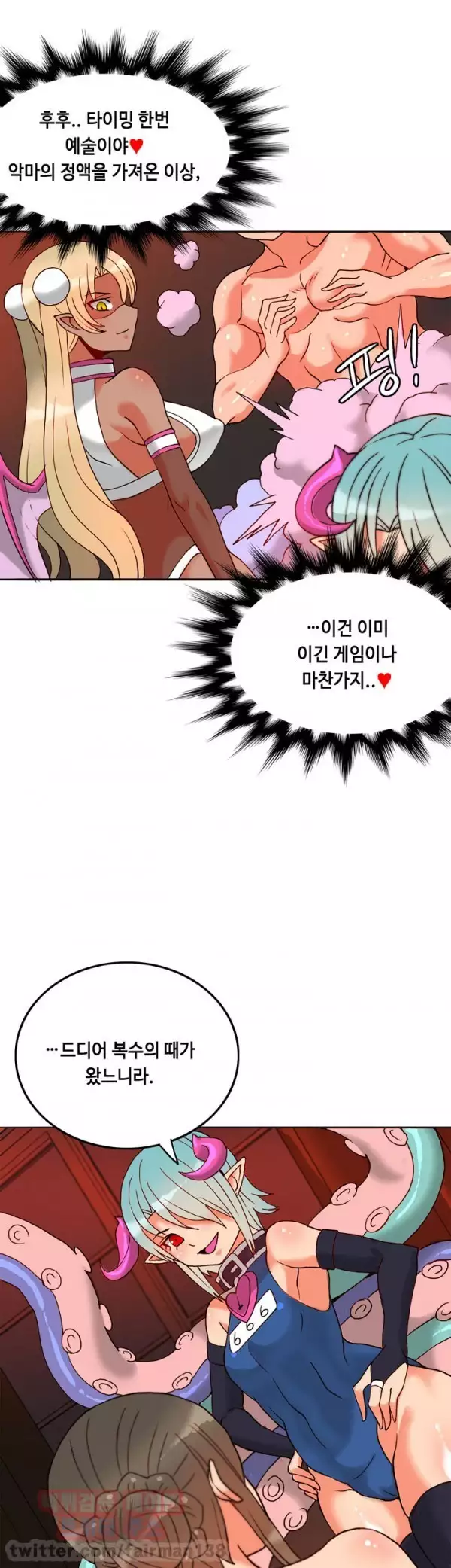 Johnson Contractor Ch.0-29