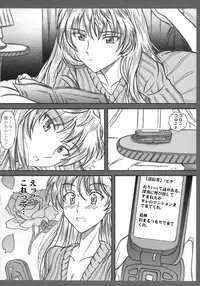 (C74) [HANA TO RIBON (Puripuri Uemon)] Seinen Hana To Ribon 32 (School Rumble)