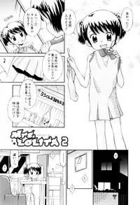 [Tamachi Yuki] Mrs.LOLITA