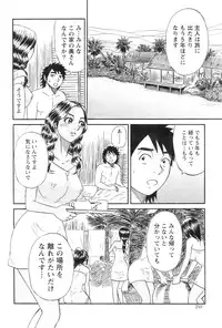 Action Pizazz 2009-01