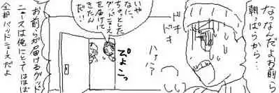 [Souto] Ungaro Sou Uke (Jotaika Chuui)