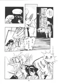 [Igarashi Yuu] Himitsu no Amaryllis CLUB