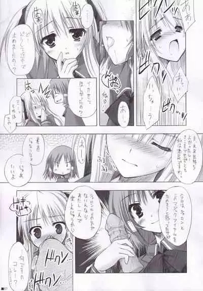 (C84) [ZiP (Moekibara Fumitake)] Lhasa III (Various)