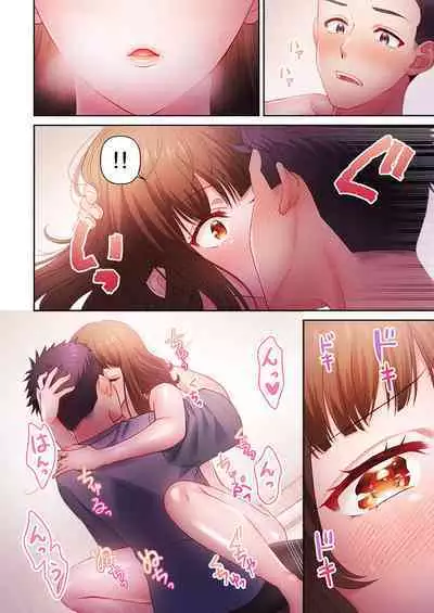 [Niwatori] Numarase Onee-san ~Kanojo to Dekinai Koto, Zenbu~ 1-9