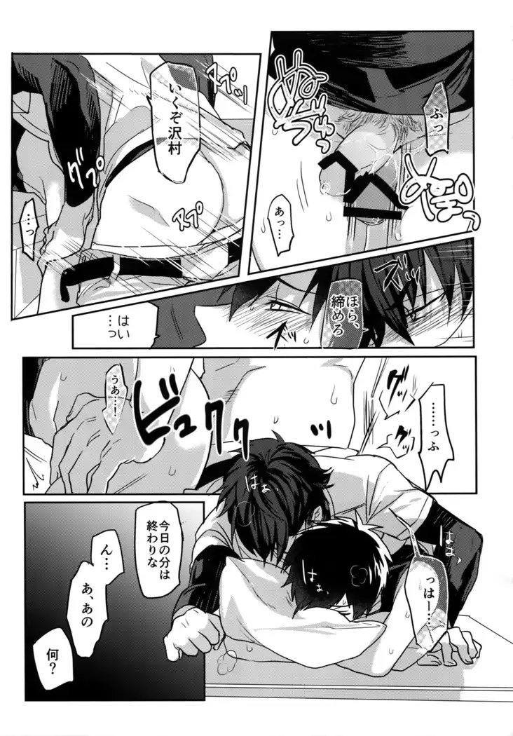 BLACK -Osawa Sairokushuu-