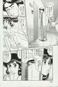 [Tooyama Hikaru] Himitsu no Alice 3