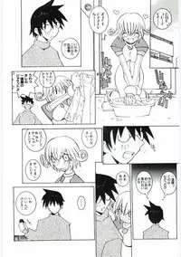 [Dowman Sayman] Kuzira