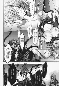 [NO.Gomes] Gravity Die