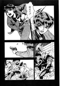 [Yoshino Shiho] Immoral na Houkago