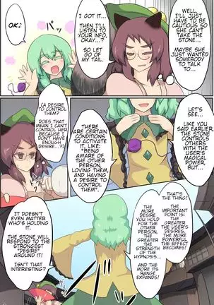 Hangeki Kinshi! "Hai. Watashi wa Anata no Aigangu" | No Counterattack! "Yes. I am your plaything."