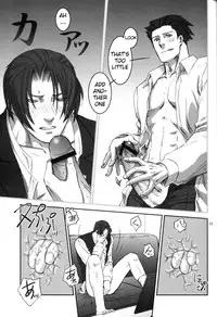 [Miteiya (Otapyon)] Nectar (Ace Attorney) [English]