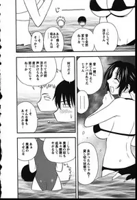 [Maeda Sengoku] Haha Kano