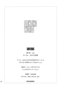 (Shota Scratch 12) [Chaos no Genri (ippo)] OTINTING WORLD (THE iDOLM@STER Dearly Stars)