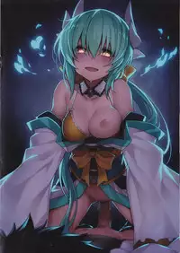 (COMIC1☆11) [Amadoki (Yuu)] Uchi no Chaldea A (Fate/Grand Order)