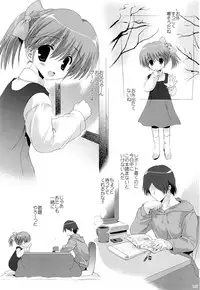 (C83) [Korisuya (Korisu)] Korisuya Original Soushuuhen #04