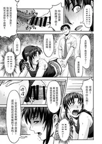 (C92) [AZASUKE WIND (AZASUKE)] ILLEGAL MEDICINE (Black Lagoon) [Chinese] [脸肿汉化组]