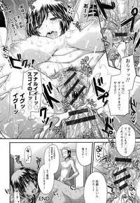 [Kobayashi Youkoh] Yuuwaku . Yuuko