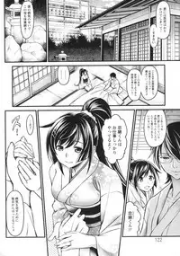 Dokidoki Pretty Angel