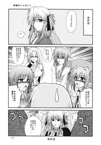 [Circle Roman Hikou (Taihei Tengoku)] QMAily ~QMA Soushuuhen 2~ (Quiz Magic Academy)