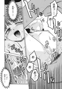 [Nekogen] Imouto Sitter