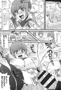 [Shindou] Hatsujou Days [Digital]