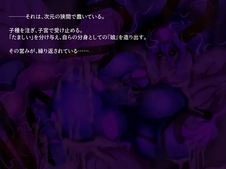 Futanari Transforming Battle Princesses Under Monstrous Modification