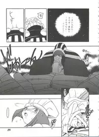 [Anthology] Doll's Game 3 (Various)