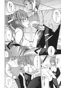 [Ootori Mahiro] Kuchu Tsuma