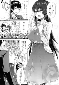 [Takashiro Go-ya] Nyou Cup