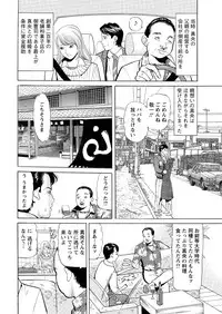 Action Pizazz 2016-01 [Digital]