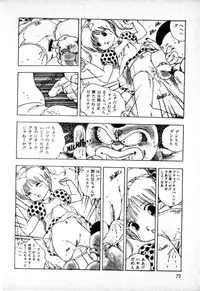 [Uchiyama Aki] Lolicon Army