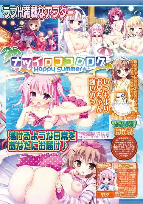 BugBug 2017-04 Vol. 272