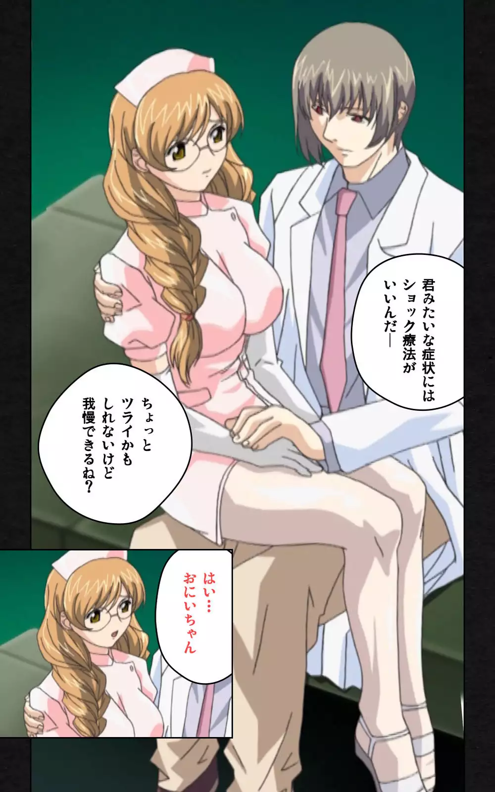 Yakin Byoutou・Ni ope:03 Complete Ban