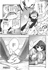 Juicy No. 12 2016-01