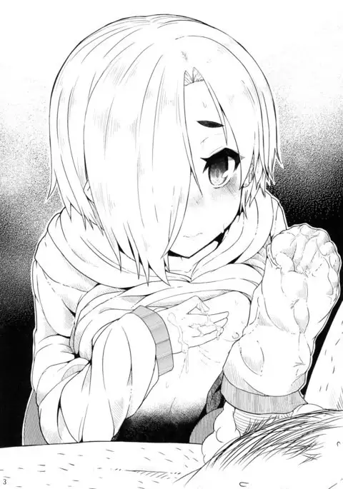 Koume-chan no Ecchi na Perapera Book