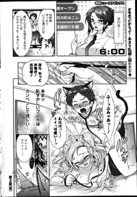 Action Pizazz DX 2014-11