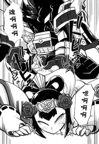 (C84) [Namaniku Tappuri (Poyoyon Chihiro)] Wow! (SD Gundam Sangokuden Brave Battle Warriors) [Chinese] [CE家族社]