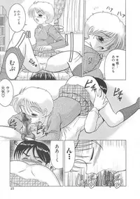 [U-Tom] Cherry Colored Swelling (Sakura Iro Fukurami)