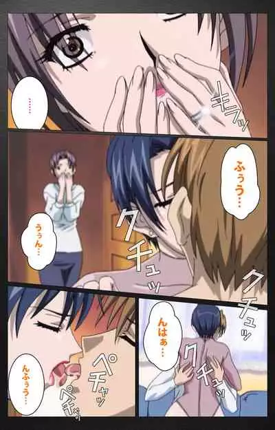 enbo taboo kanzenhan