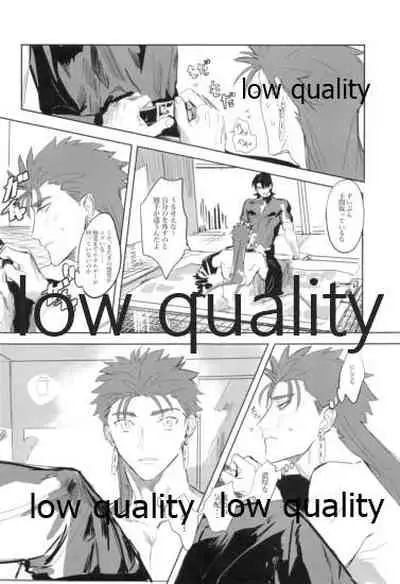 Never Ending Nightmare