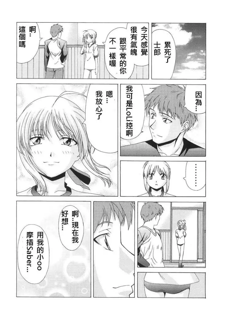 Platonic Magician H2