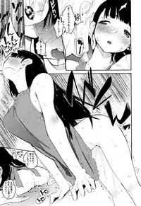 [Hyocorou] Otomebore