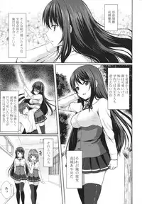 [tomekichi] Merokyun