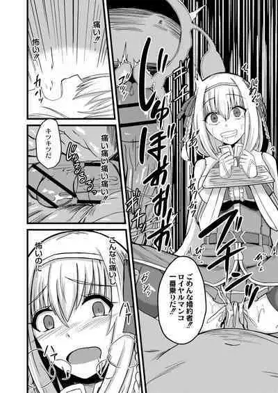 Netorare Metamorphose