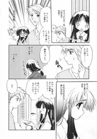 [Kurumi Morisaki] First